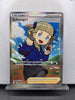 TCG - Schoolgirl Fusion Strike 262/264 Holo Full Art